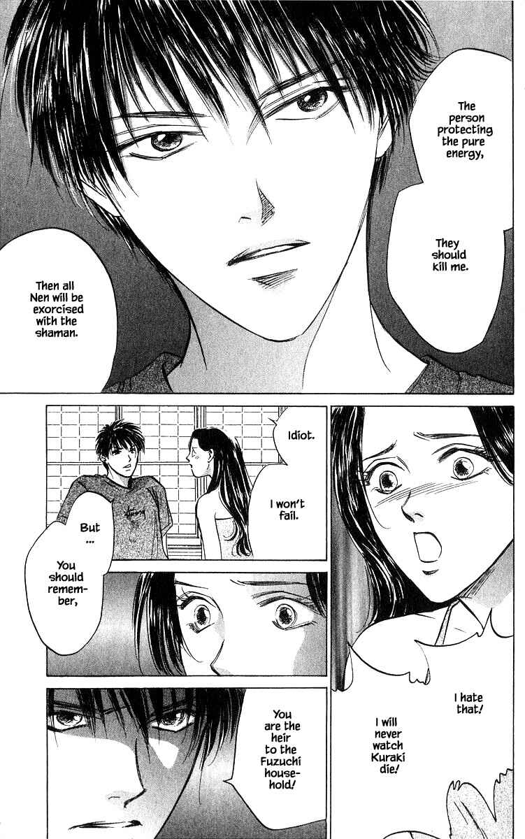 Page 19 Chapter 64.1 Eight Clouds Rising