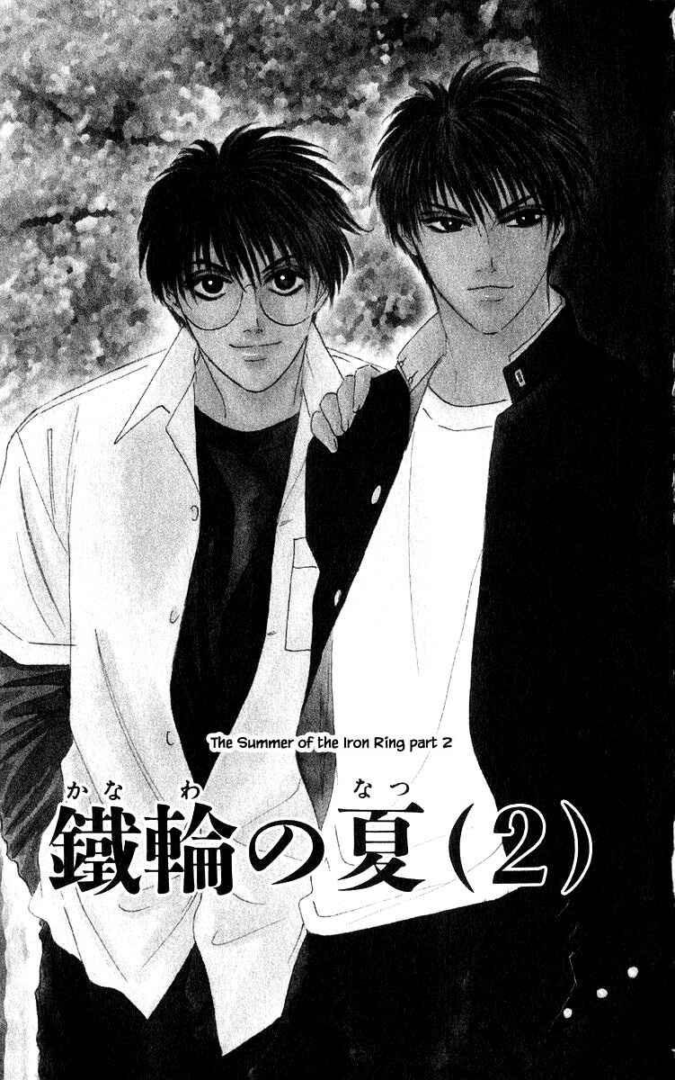 Page 5 Chapter 64.1 Eight Clouds Rising