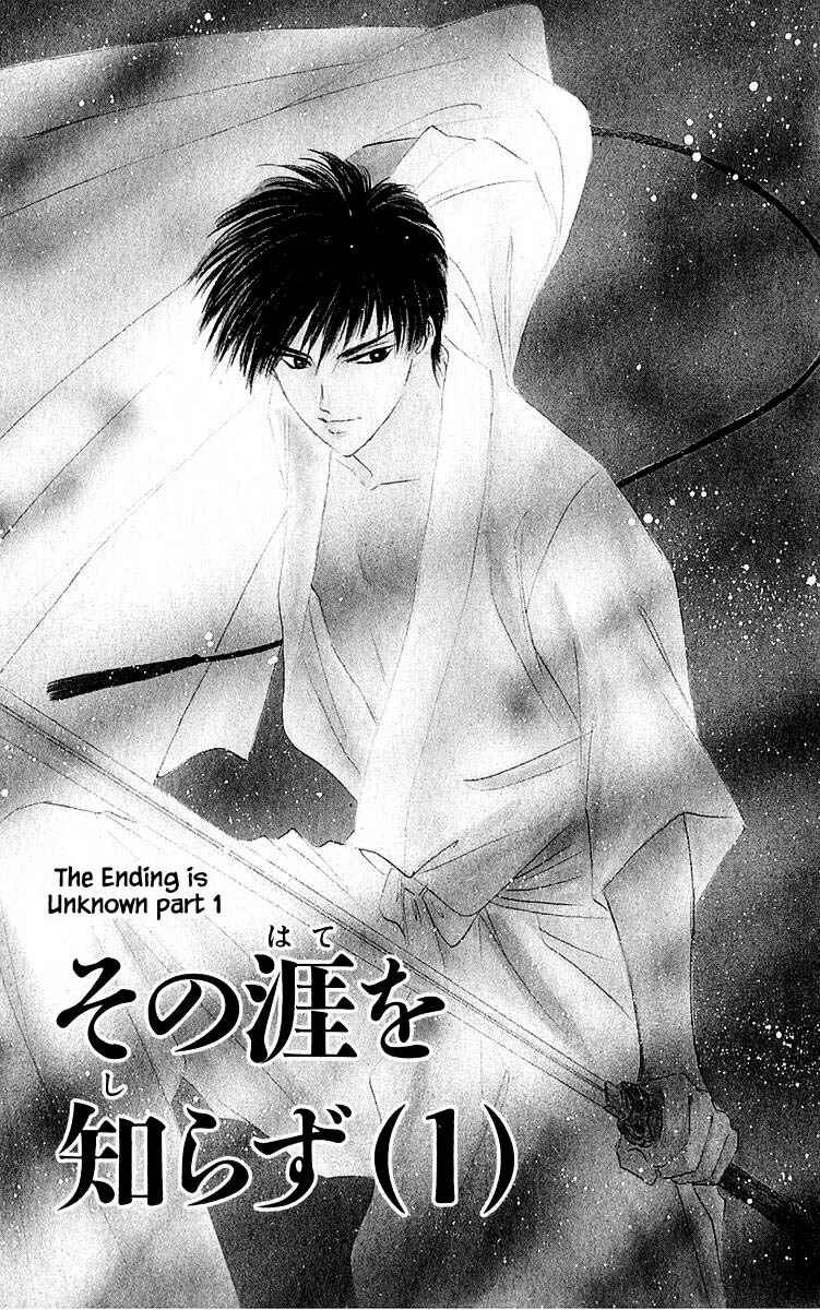 Page 1 Chapter 44.1 Eight Clouds Rising