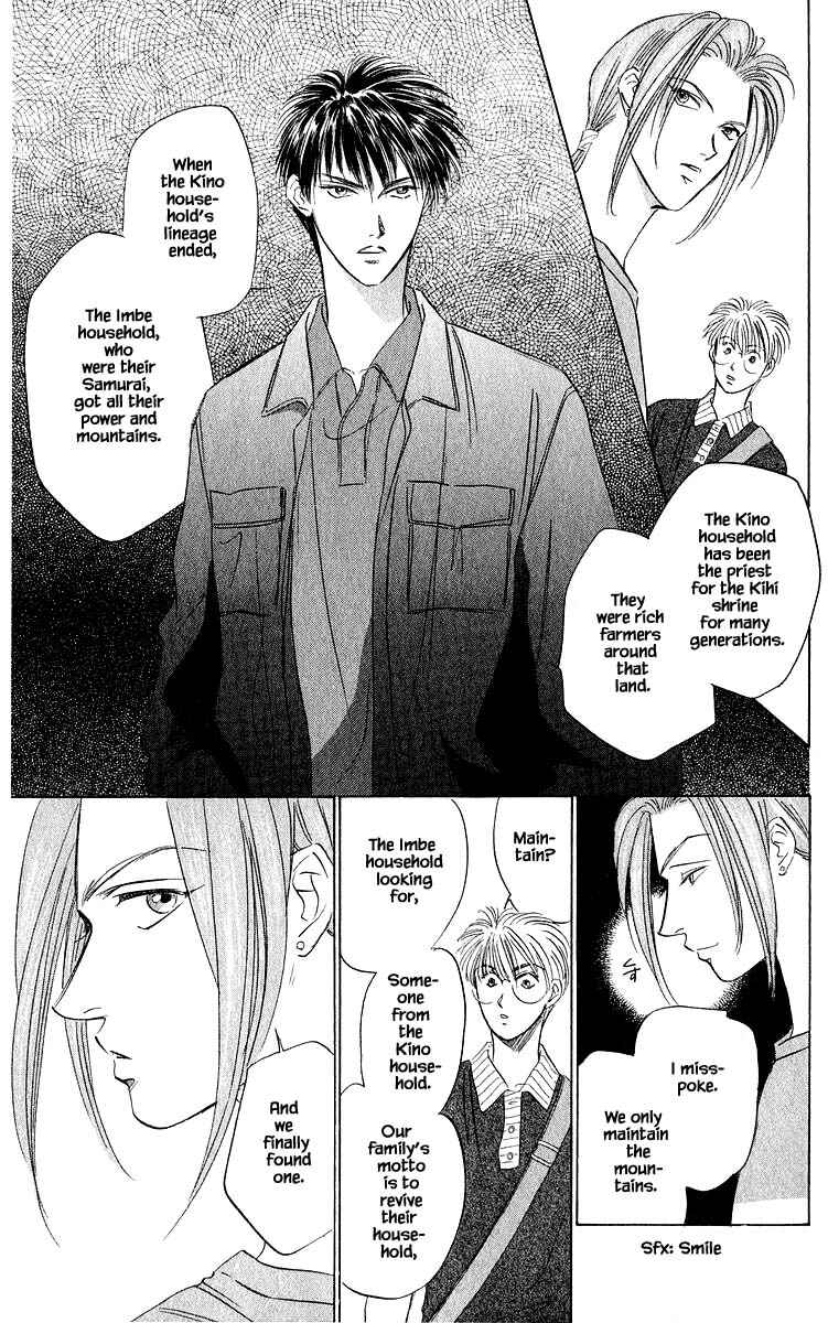 Page 11 Chapter 44.1 Eight Clouds Rising