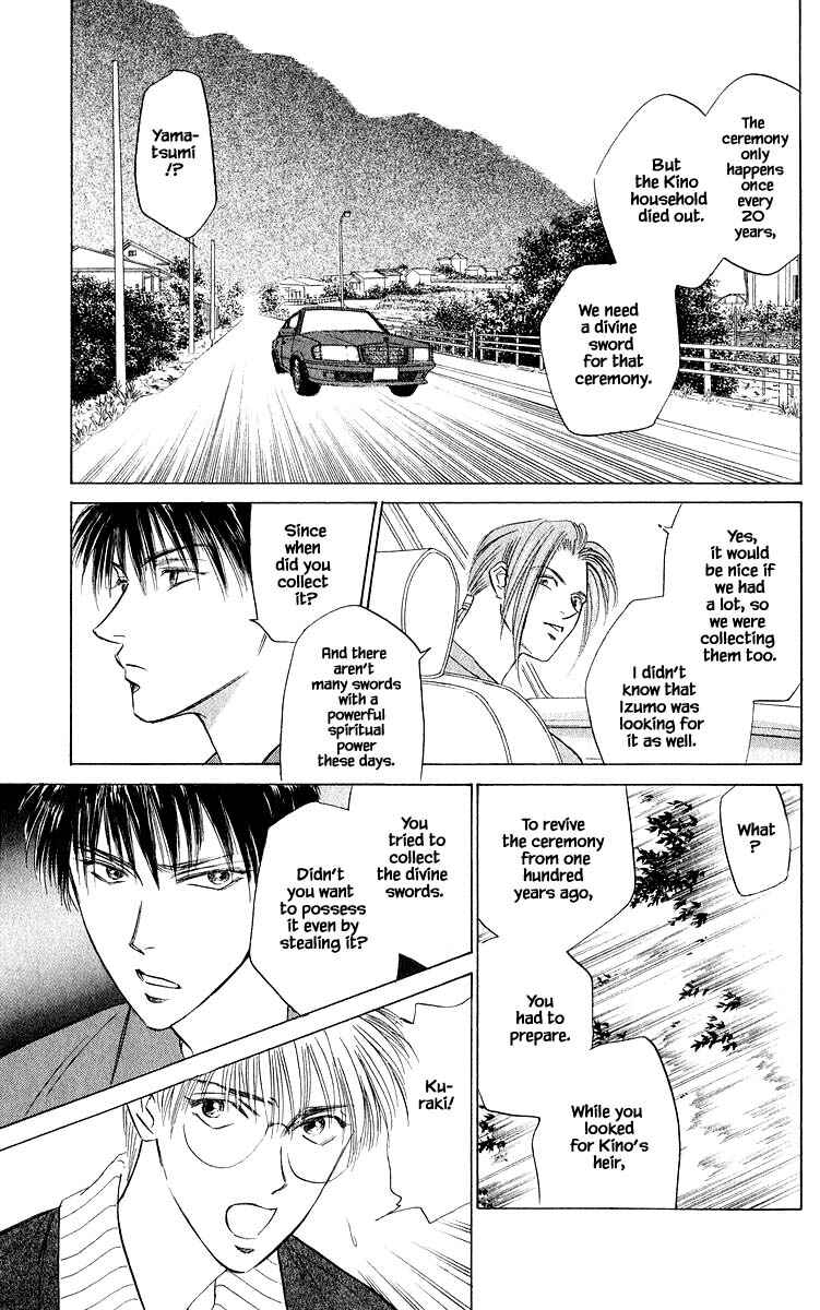 Page 13 Chapter 44.1 Eight Clouds Rising
