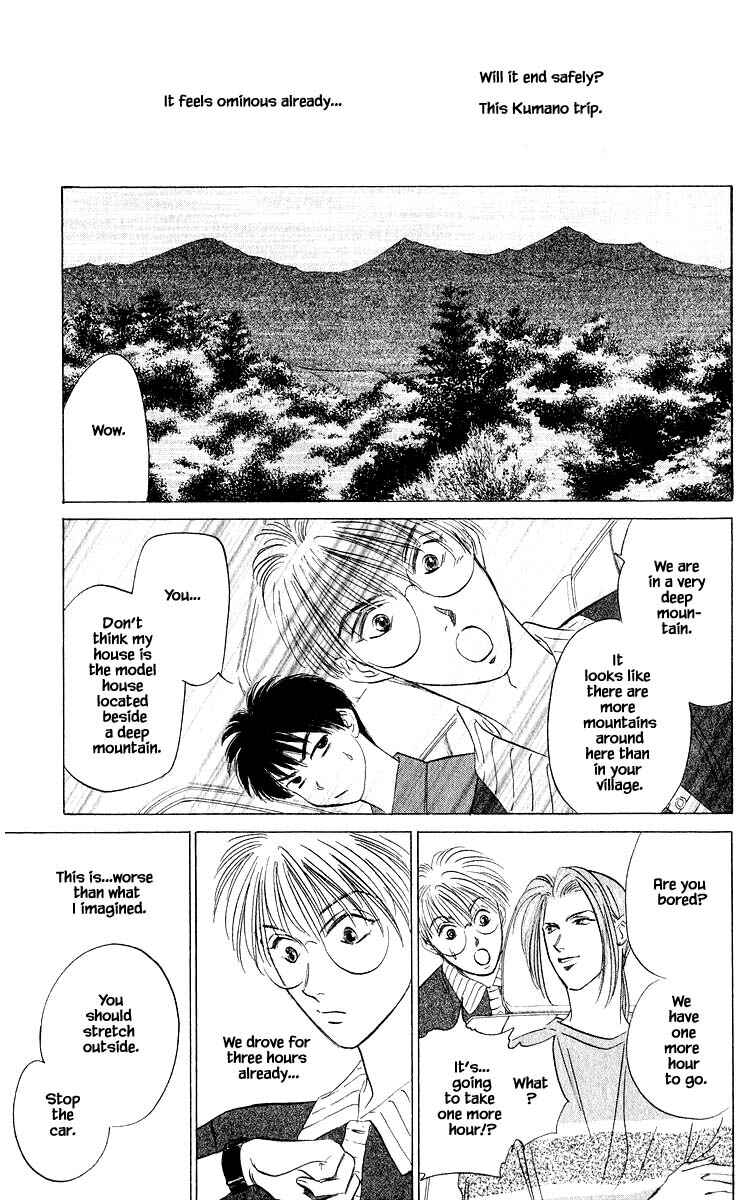 Page 15 Chapter 44.1 Eight Clouds Rising