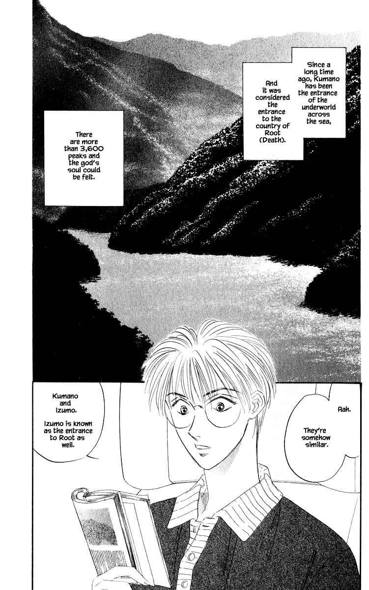 Page 3 Chapter 44.1 Eight Clouds Rising