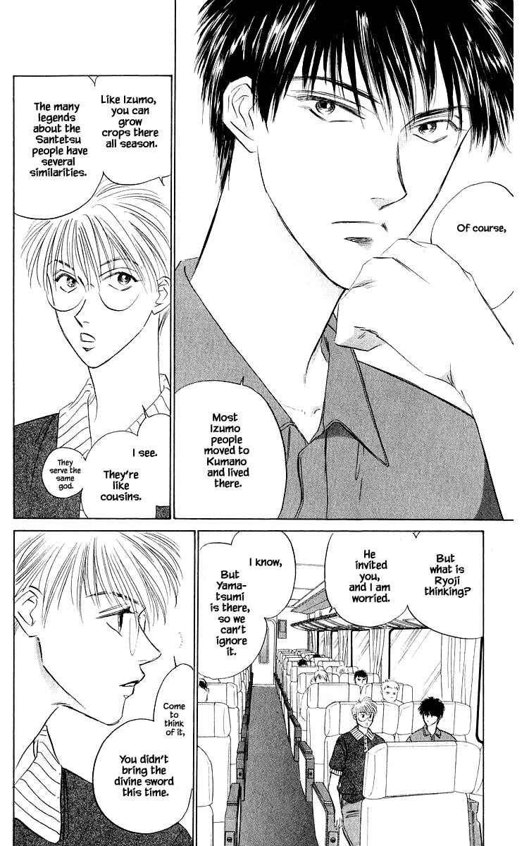 Page 4 Chapter 44.1 Eight Clouds Rising