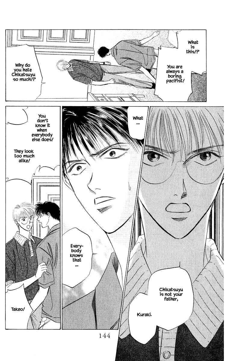 Page 11 Chapter 46.2 Eight Clouds Rising