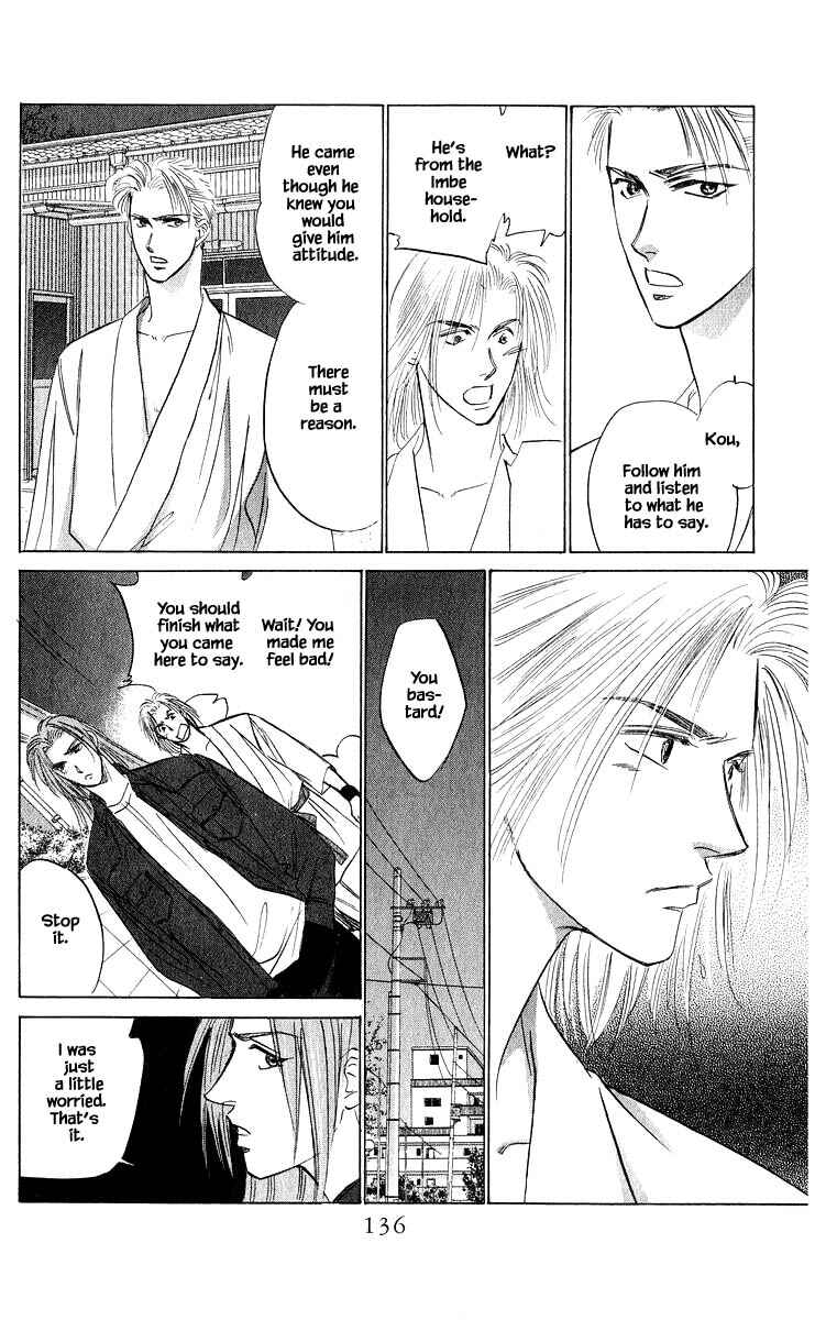 Page 3 Chapter 46.2 Eight Clouds Rising