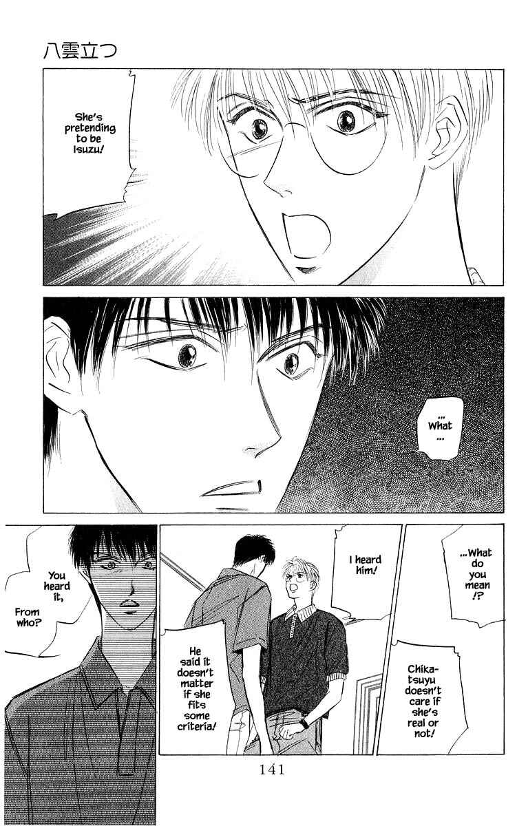 Page 8 Chapter 46.2 Eight Clouds Rising