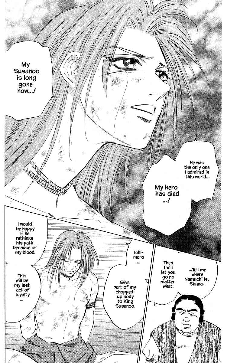 Page 10 Chapter 43.1 Eight Clouds Rising