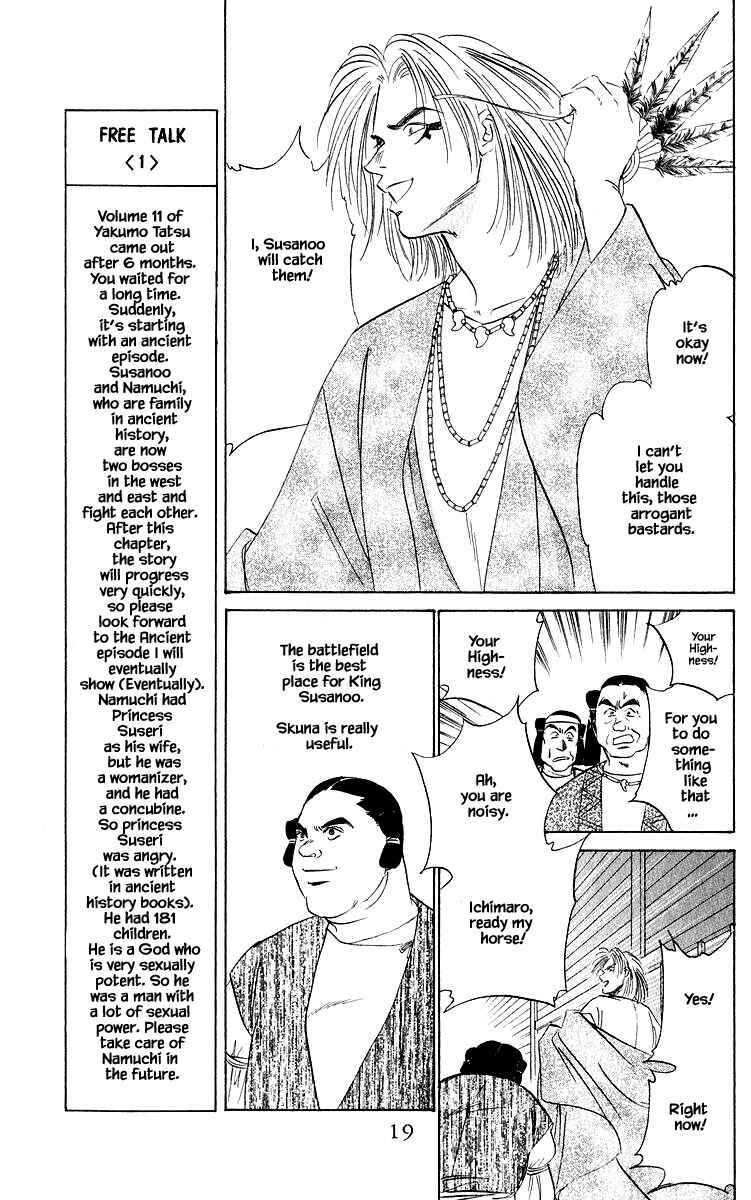 Page 18 Chapter 43.1 Eight Clouds Rising