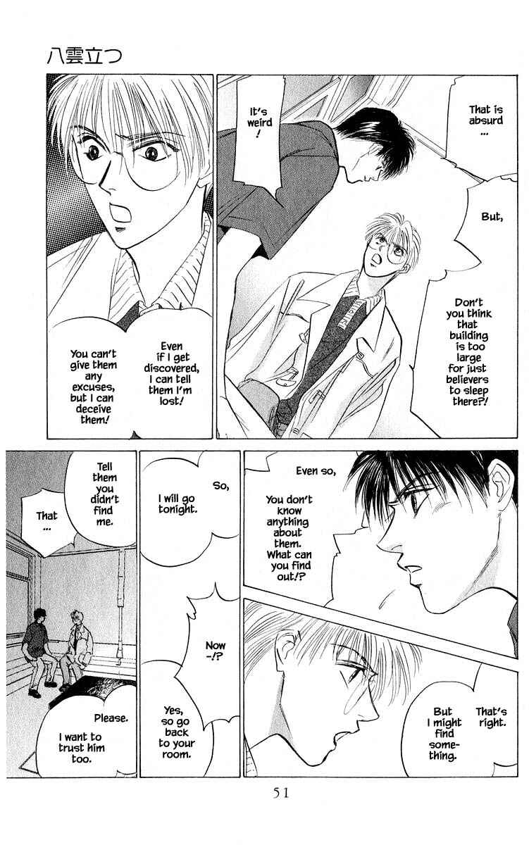 Page 10 Chapter 49.1 Eight Clouds Rising