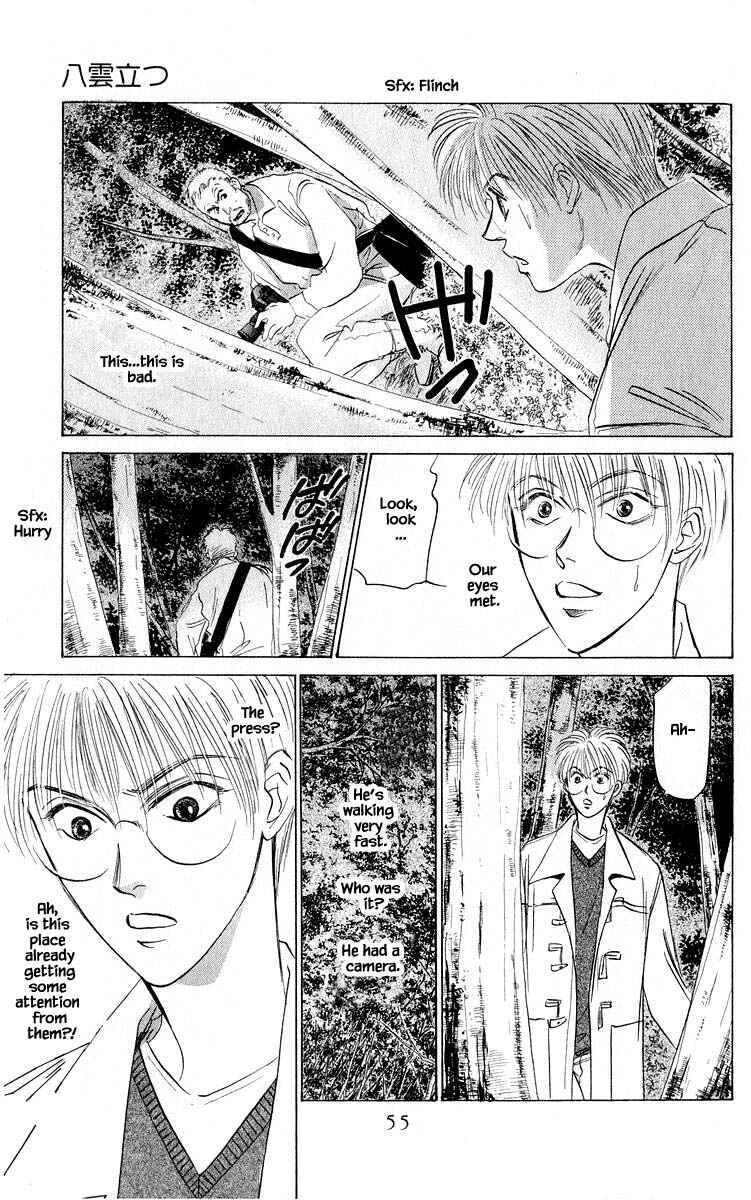 Page 14 Chapter 49.1 Eight Clouds Rising