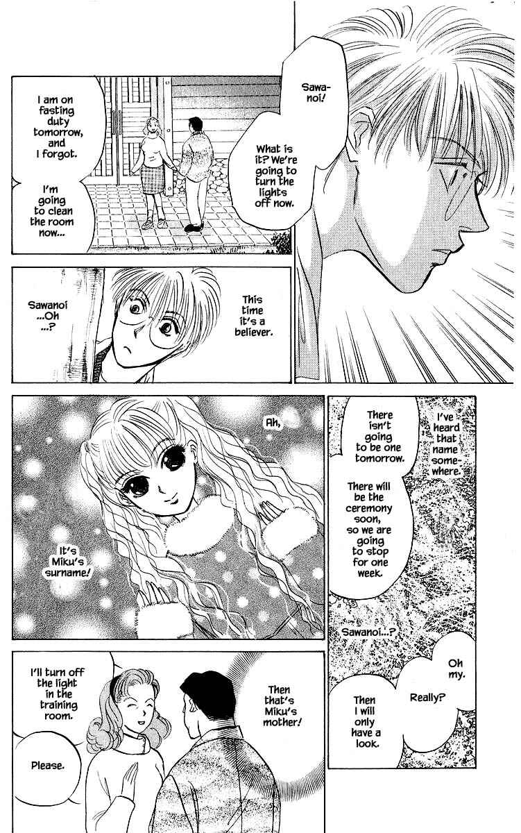Page 15 Chapter 49.1 Eight Clouds Rising