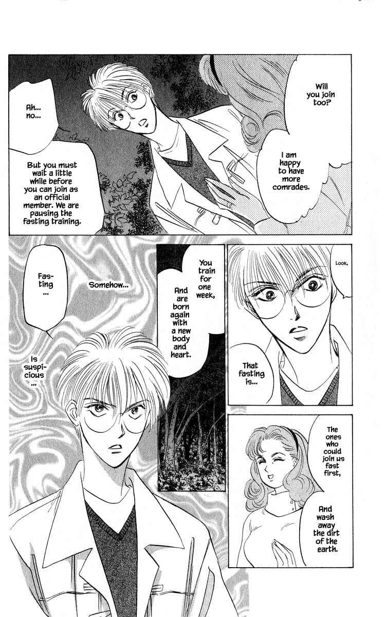 Page 17 Chapter 49.1 Eight Clouds Rising
