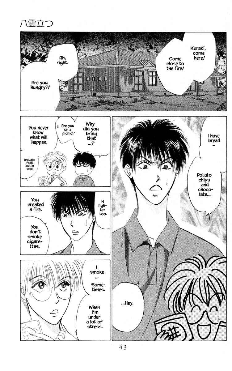 Page 3 Chapter 49.1 Eight Clouds Rising
