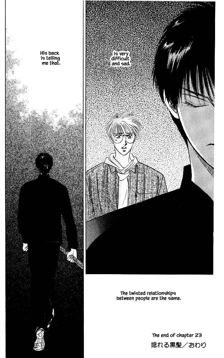 Page 15 Chapter 23.2 Eight Clouds Rising