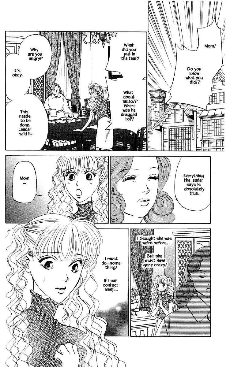 Page 11 Chapter 80.2 Eight Clouds Rising