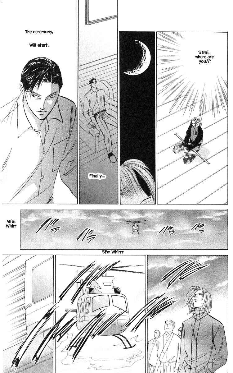 Page 12 Chapter 80.2 Eight Clouds Rising