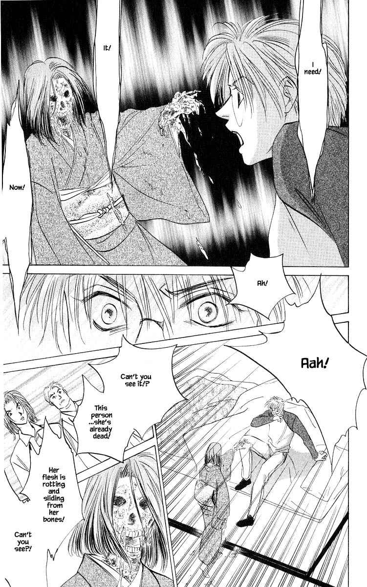 Page 4 Chapter 80.2 Eight Clouds Rising
