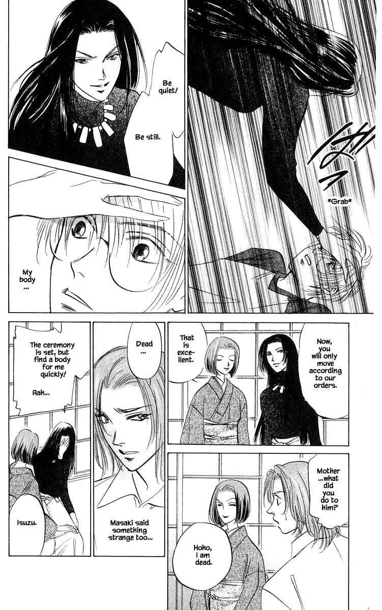Page 5 Chapter 80.2 Eight Clouds Rising