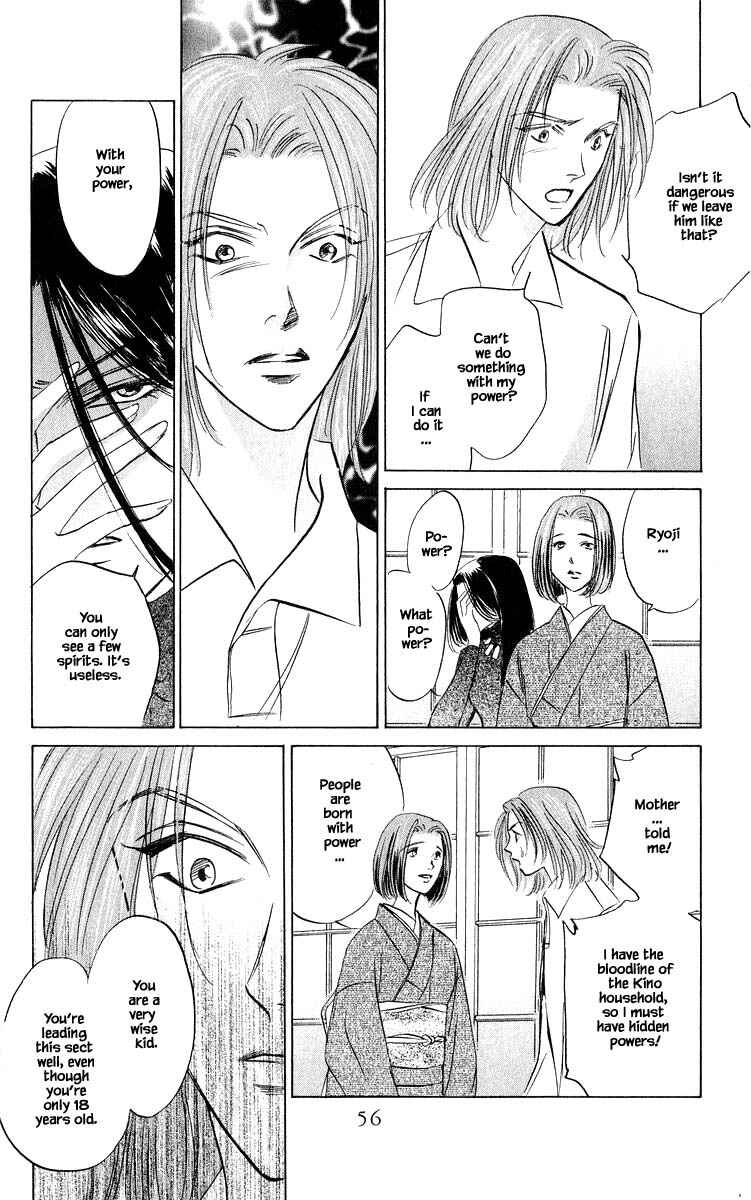 Page 7 Chapter 80.2 Eight Clouds Rising