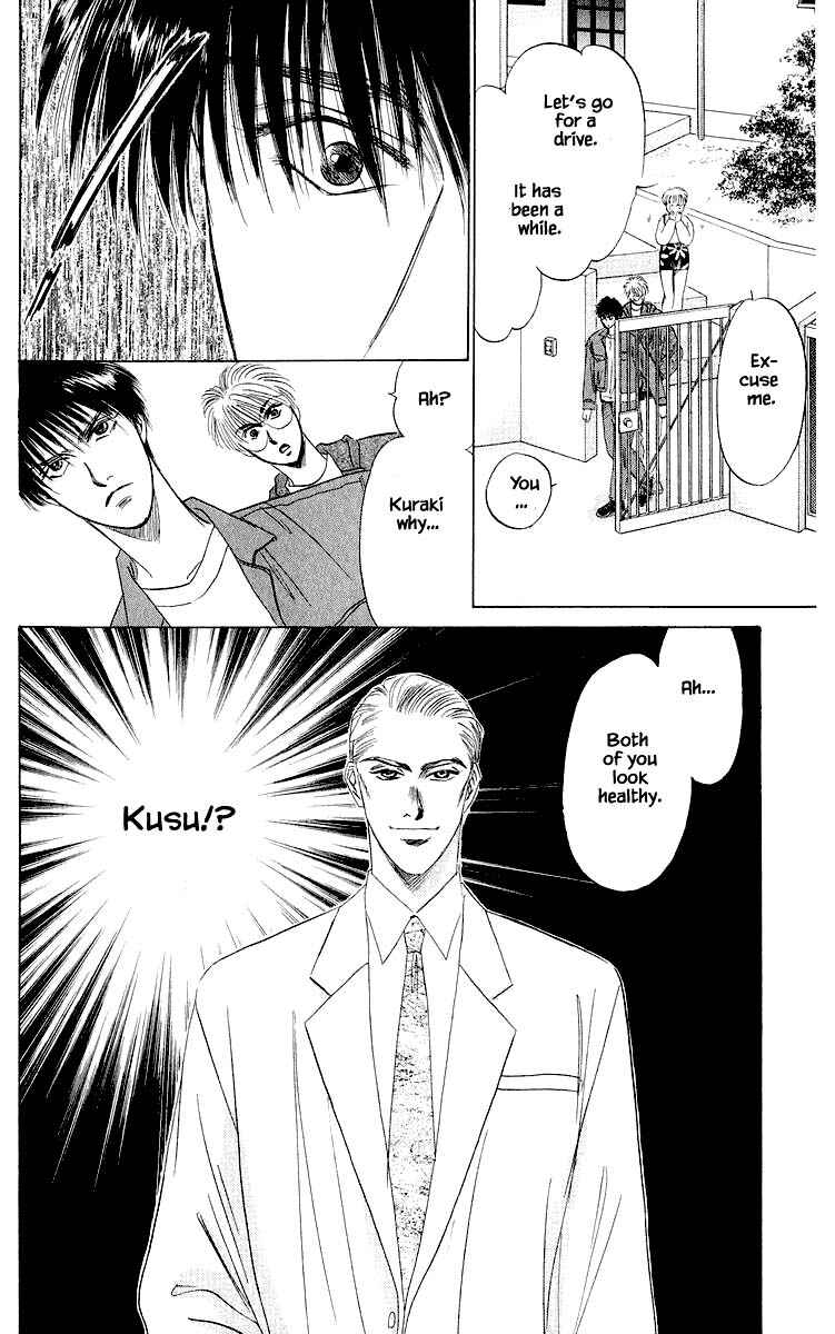 Page 12 Chapter 33.1 Eight Clouds Rising