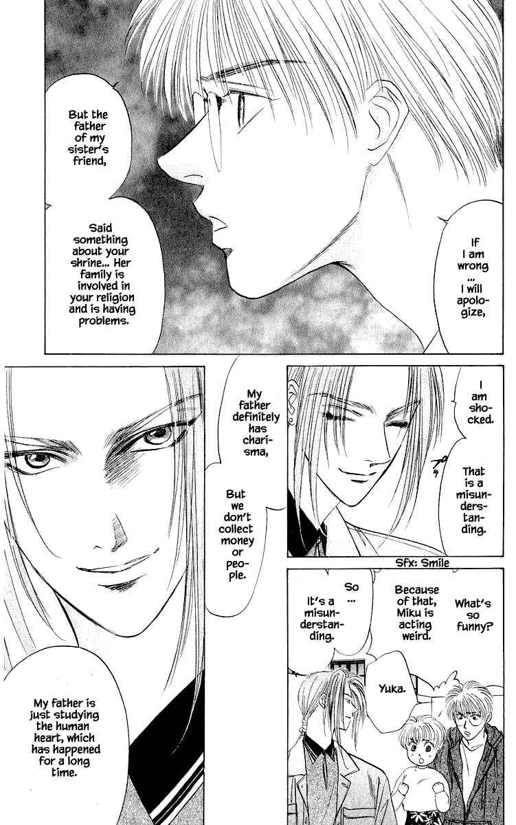 Page 21 Chapter 33.1 Eight Clouds Rising