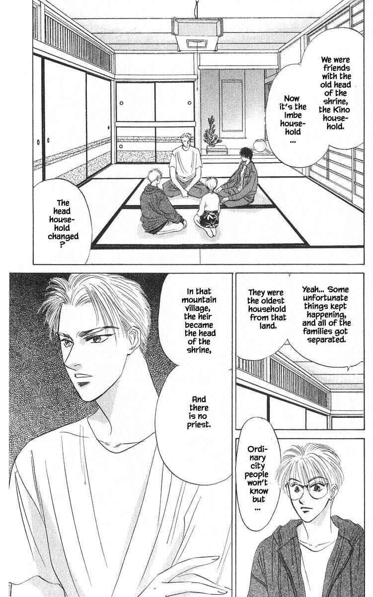 Page 7 Chapter 33.1 Eight Clouds Rising