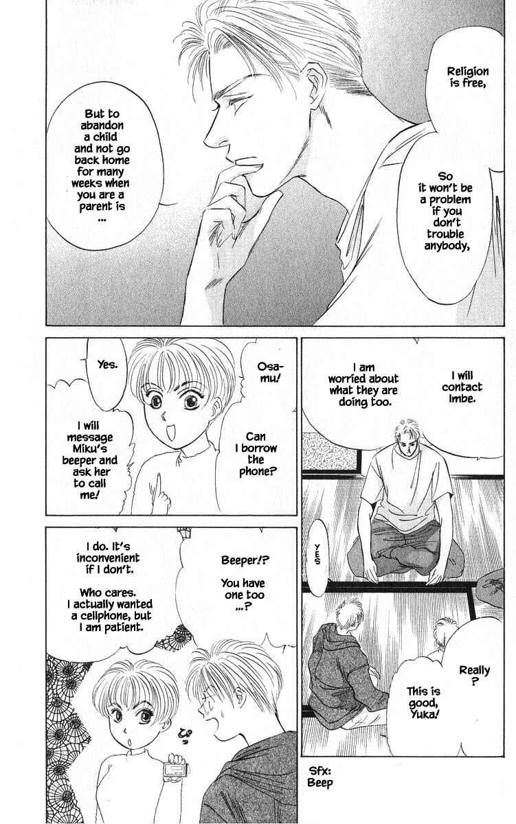 Page 9 Chapter 33.1 Eight Clouds Rising