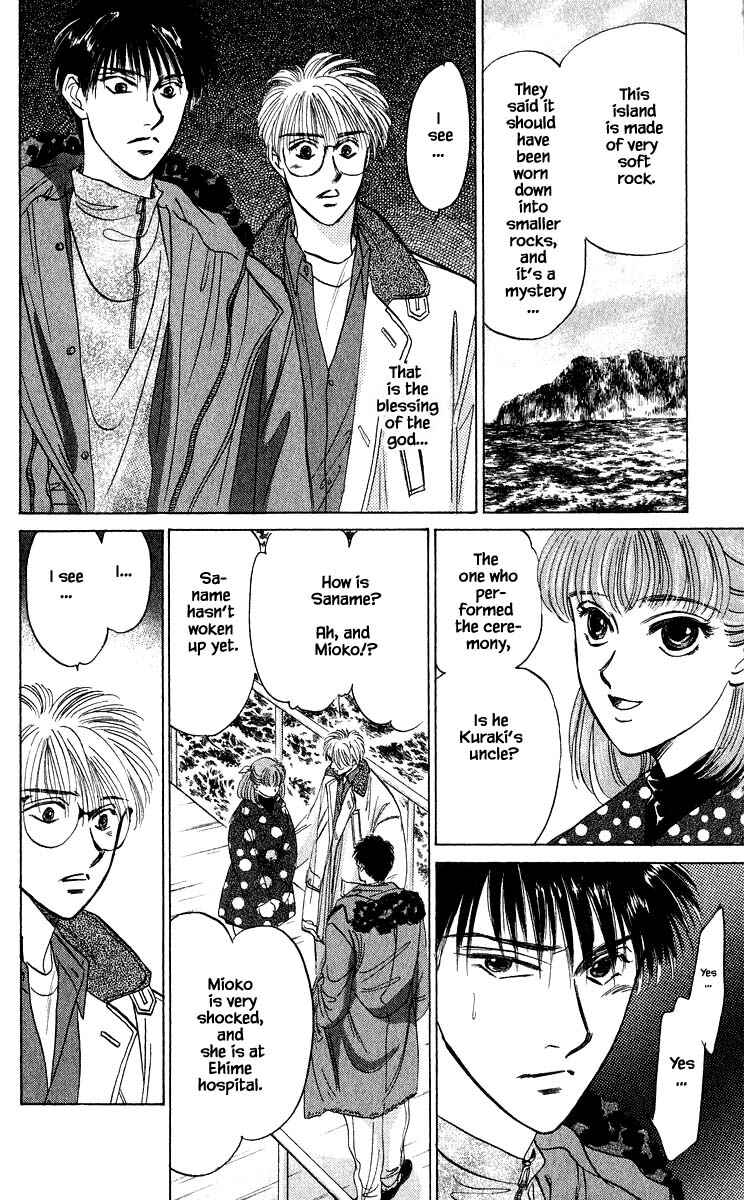 Page 10 Chapter 29.2 Eight Clouds Rising