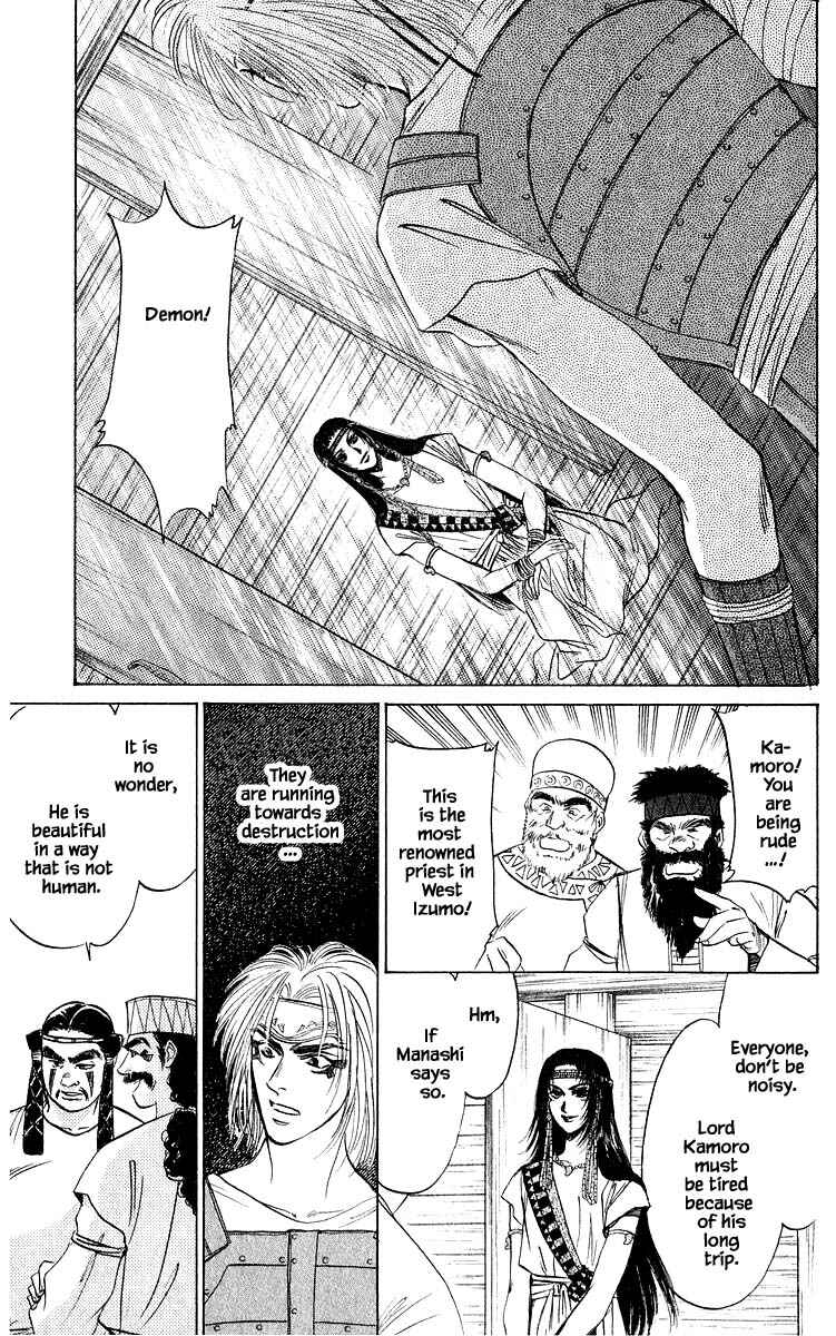 Page 11 Chapter 31.1 Eight Clouds Rising