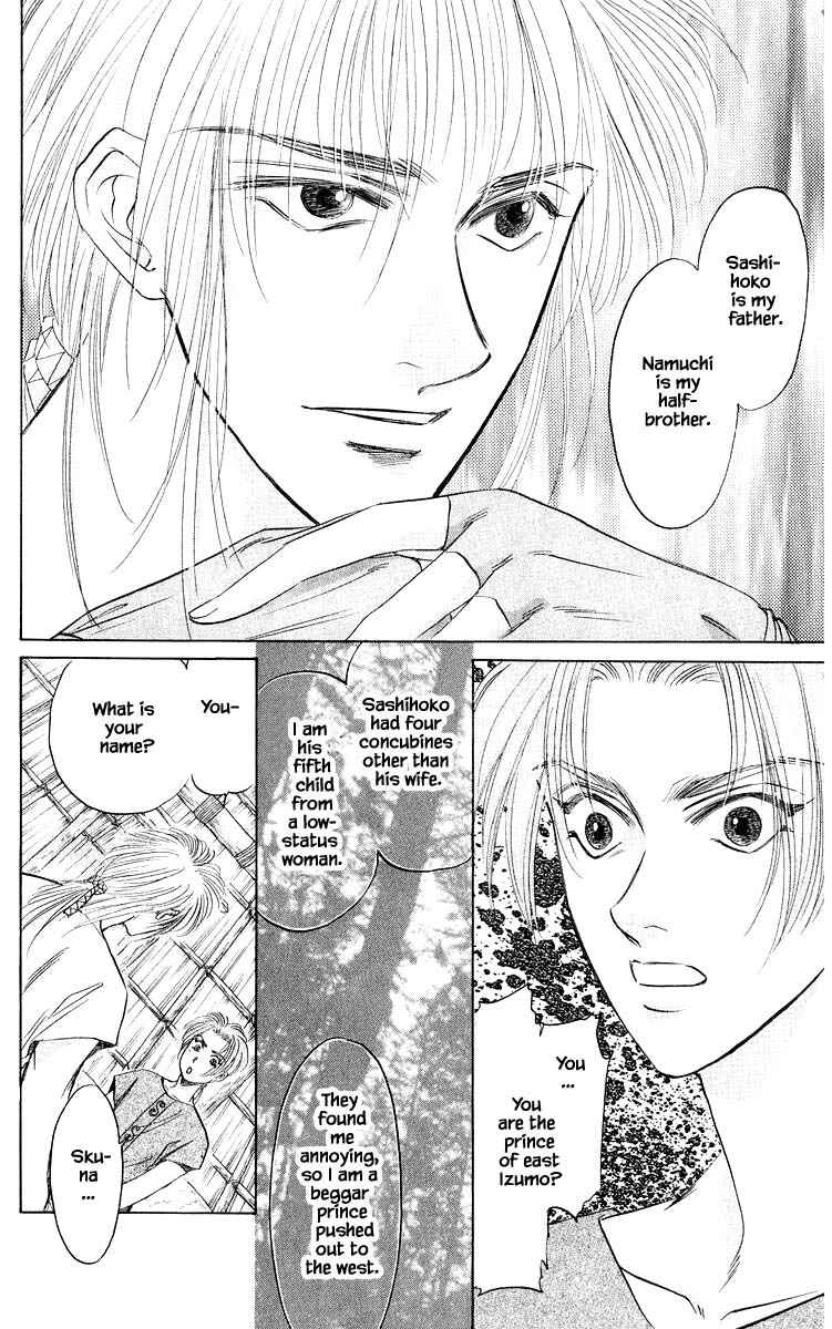 Page 16 Chapter 31.1 Eight Clouds Rising