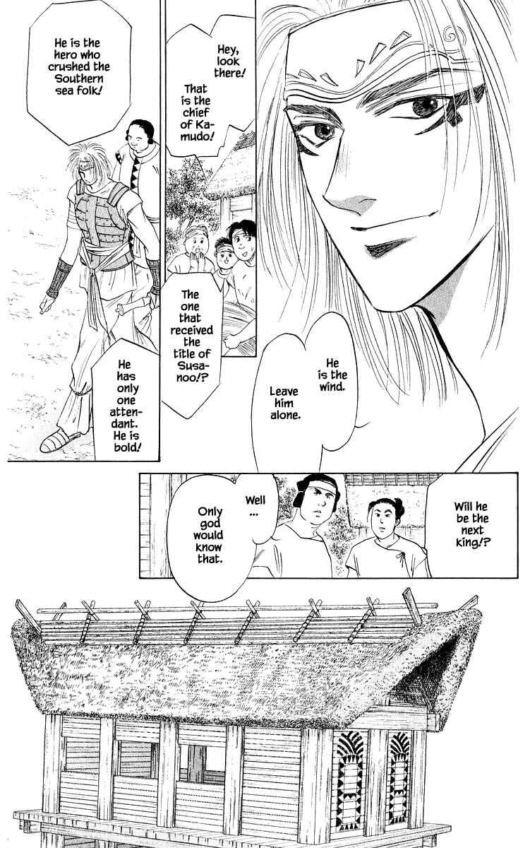Page 5 Chapter 31.1 Eight Clouds Rising