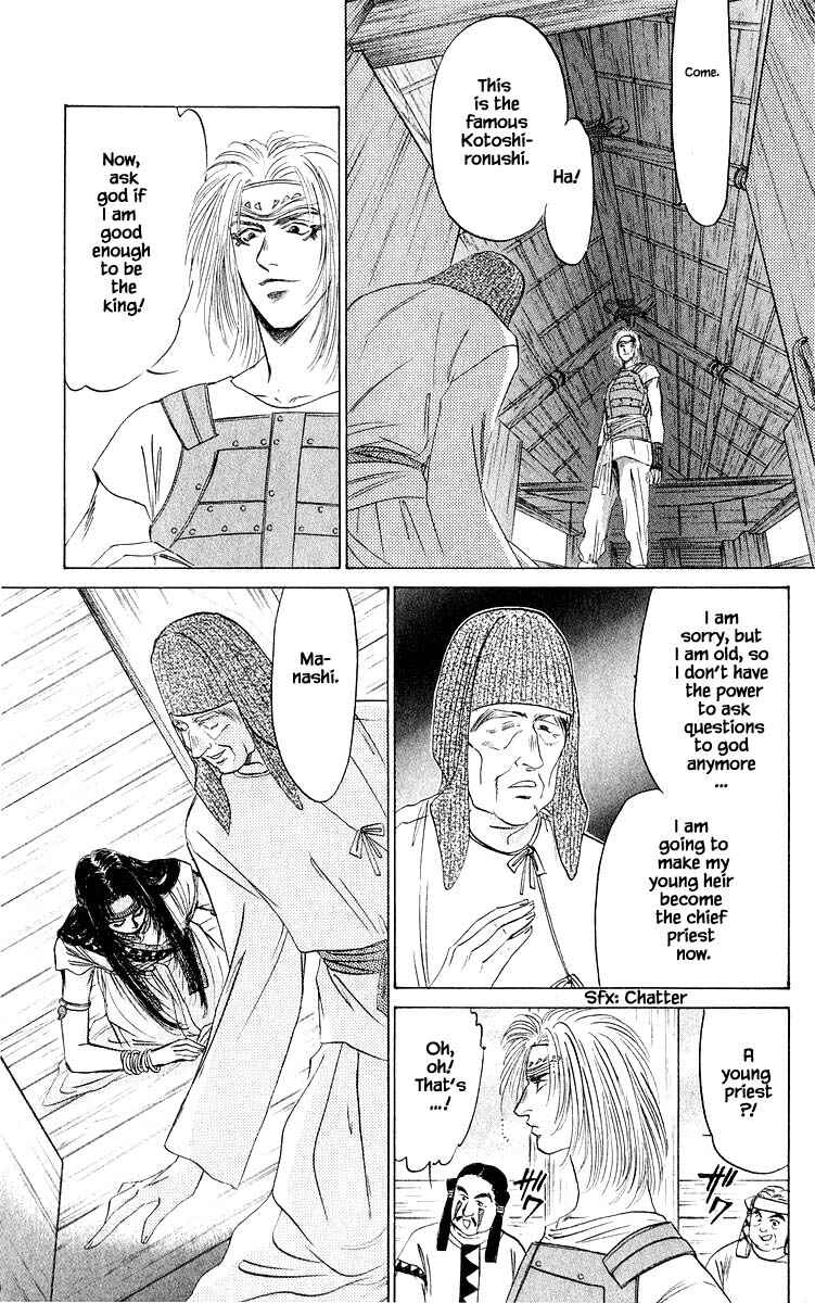 Page 9 Chapter 31.1 Eight Clouds Rising