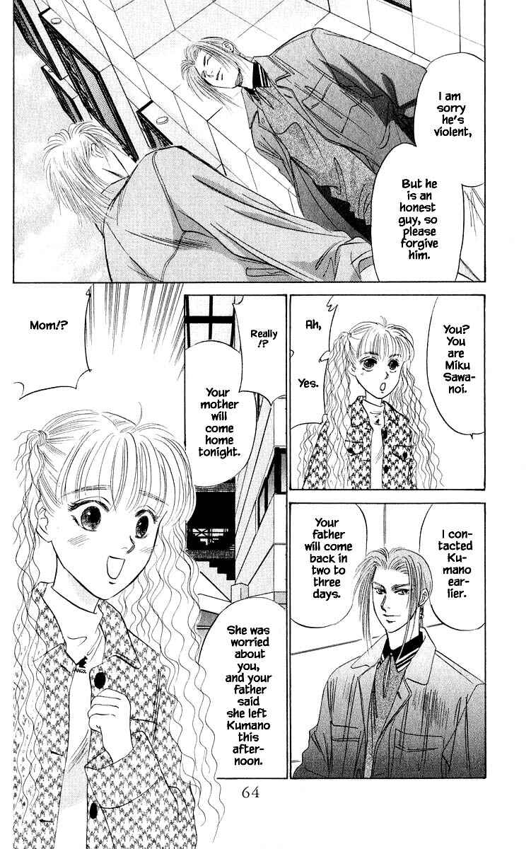 Page 7 Chapter 34.2 Eight Clouds Rising