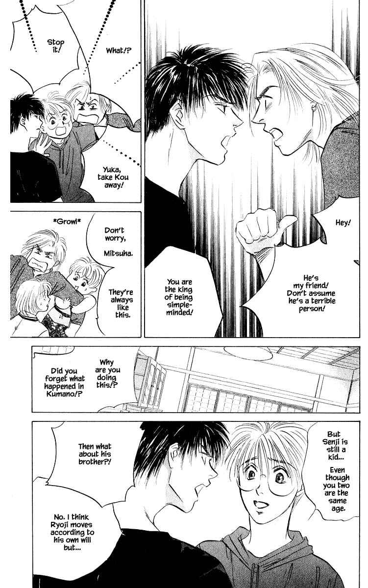 Page 7 Chapter 61.1 Eight Clouds Rising