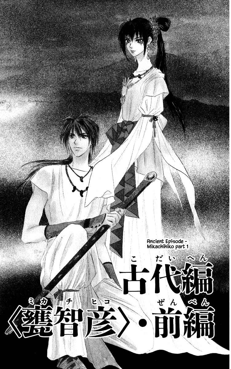 Page 1 Chapter 81.1 Eight Clouds Rising