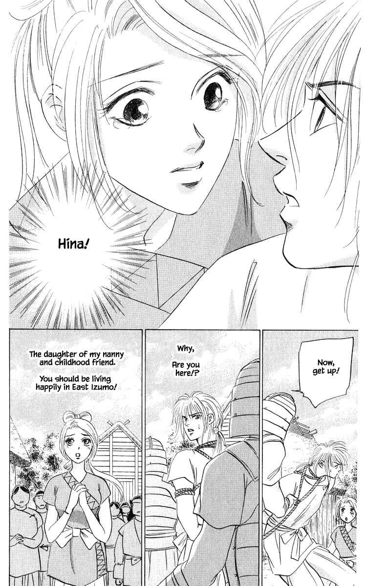 Page 10 Chapter 81.1 Eight Clouds Rising