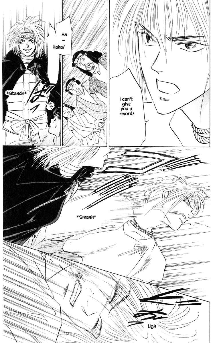 Page 13 Chapter 81.1 Eight Clouds Rising