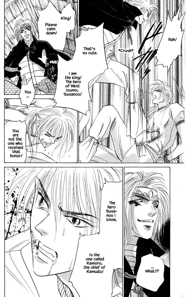 Page 14 Chapter 81.1 Eight Clouds Rising