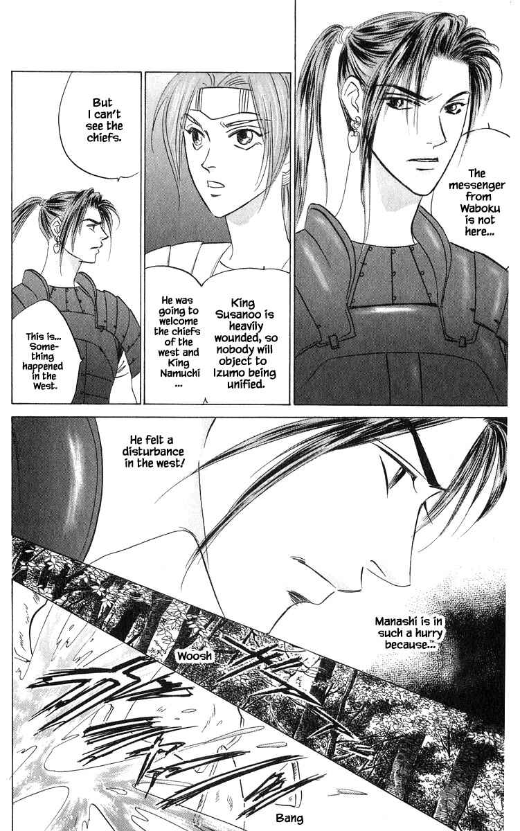 Page 4 Chapter 81.1 Eight Clouds Rising