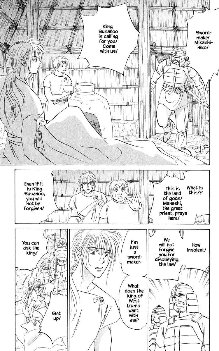 Page 5 Chapter 81.1 Eight Clouds Rising