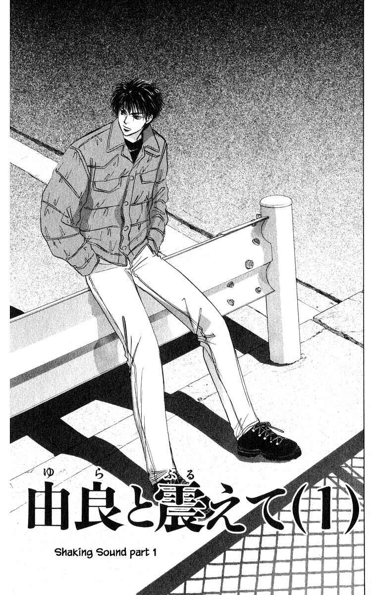 Page 1 Chapter 70.1 Eight Clouds Rising