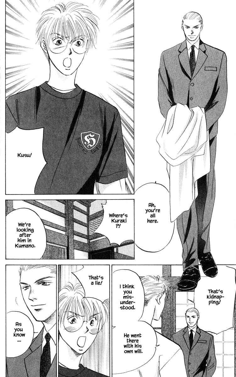 Page 10 Chapter 70.1 Eight Clouds Rising
