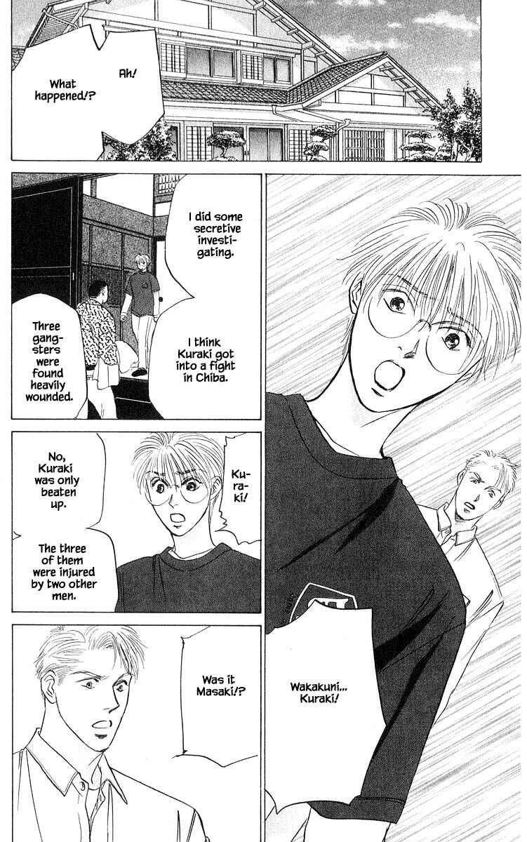 Page 2 Chapter 70.1 Eight Clouds Rising