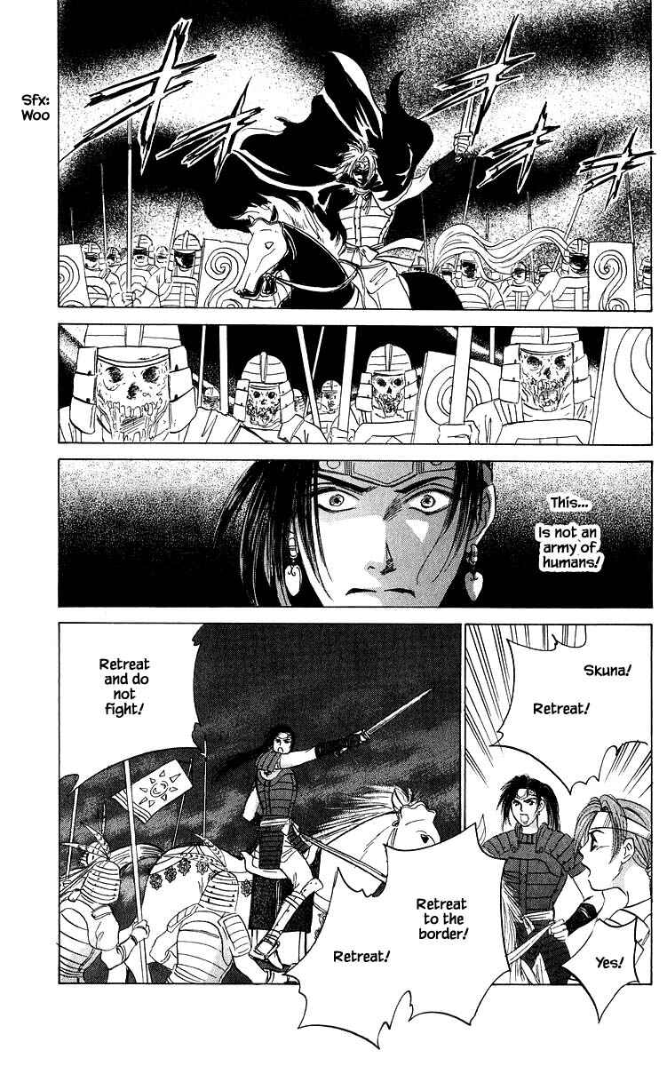 Page 10 Chapter 81.3 Eight Clouds Rising