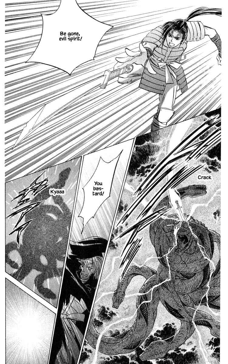 Page 14 Chapter 81.3 Eight Clouds Rising