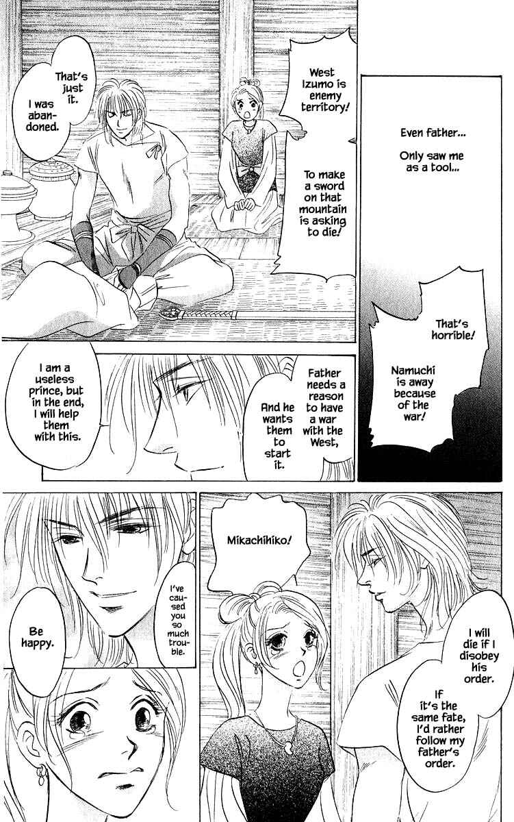Page 4 Chapter 81.3 Eight Clouds Rising