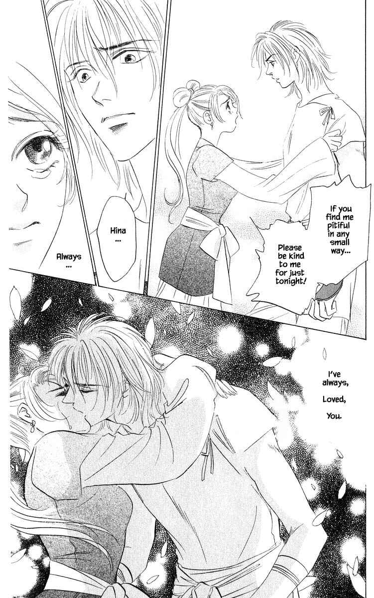 Page 6 Chapter 81.3 Eight Clouds Rising