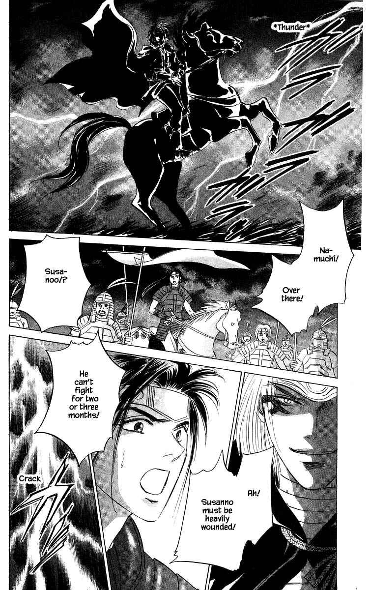 Page 9 Chapter 81.3 Eight Clouds Rising