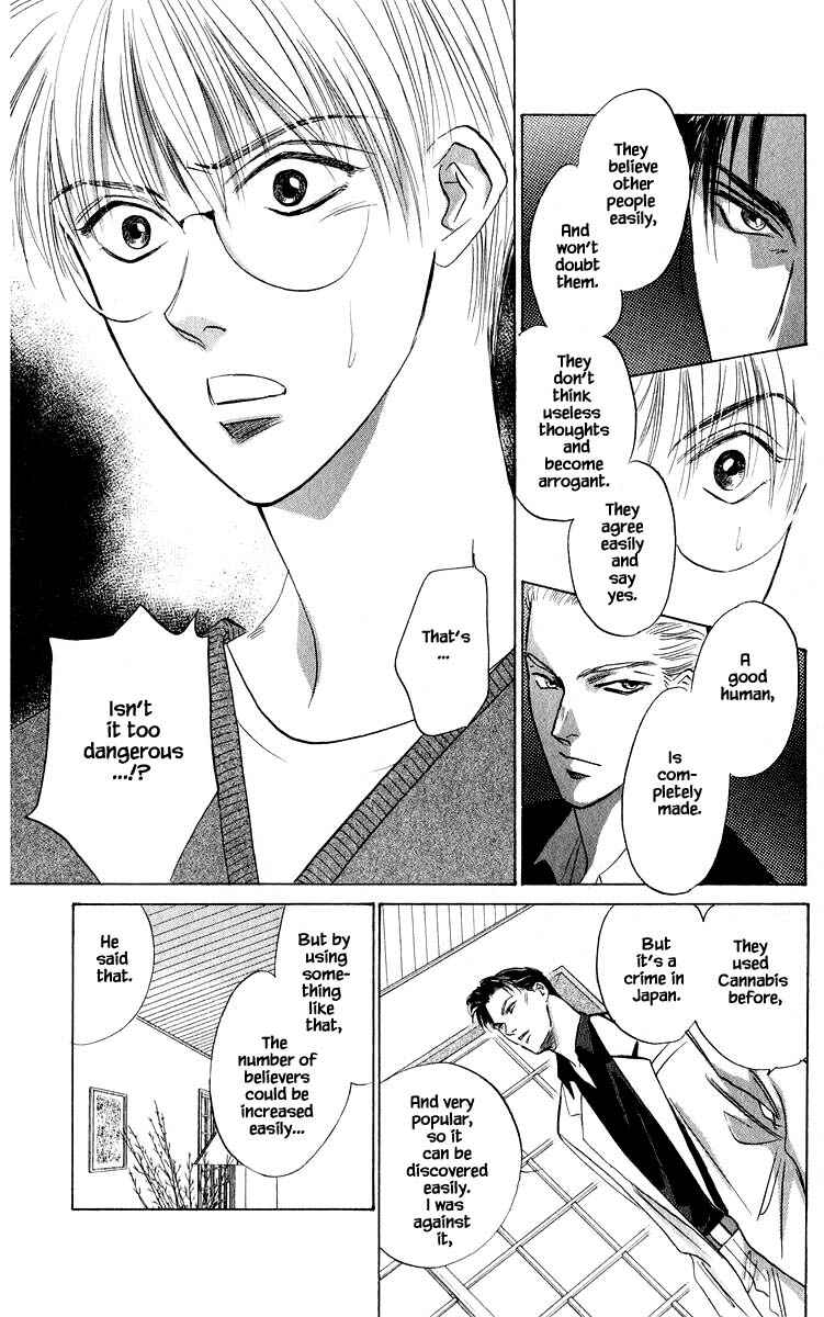 Page 13 Chapter 50.1 Eight Clouds Rising